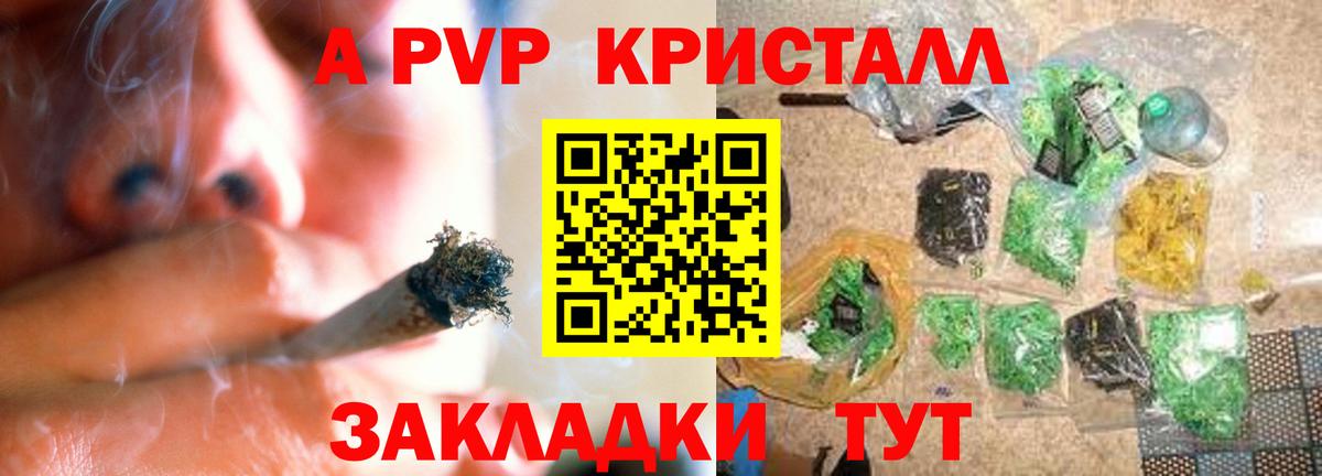 A-PVP VHQ  Вход с VPN  Партизанск  А ПВП СК КРИС 
