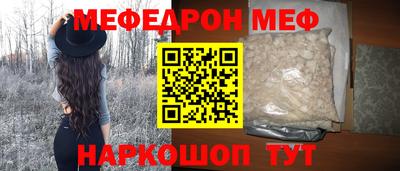 бутик Ставрополь