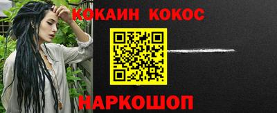 бутик Ставрополь
