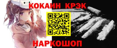 бутик Ставрополь