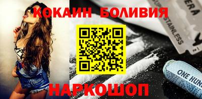 бутик Ставрополь