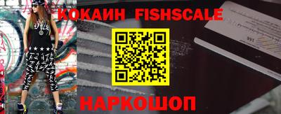 бутик Ставрополь