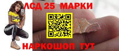 бутик Ставрополь