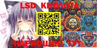 бутик Ставрополь