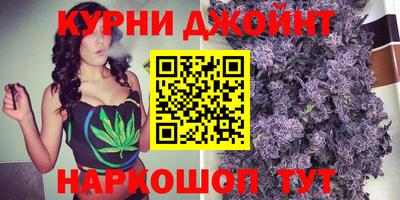 бутик Ставрополь