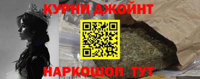 бутик Ставрополь