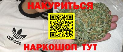 бутик Ставрополь