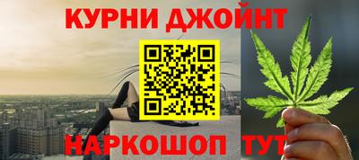 бутик Ставрополь
