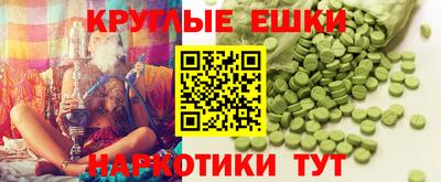 бутик Ставрополь