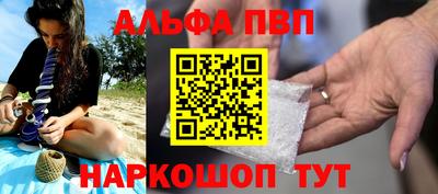 бутик Ставрополь
