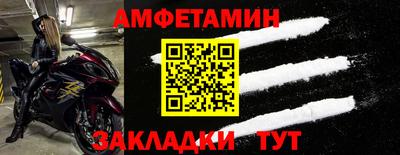 бутик Ставрополь