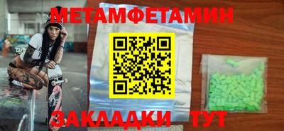 скорость Старая Купавна