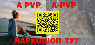 бутик Ставрополь