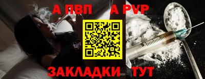 бутик Ставрополь