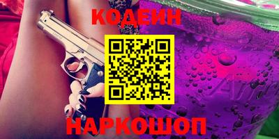 скорость Старая Купавна