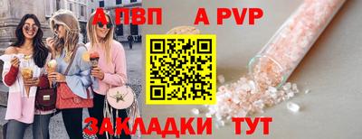бутик Ставрополь