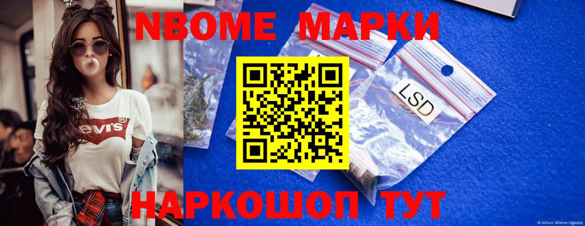 Партизанск  LSD-25 экстази ecstasy  Лсд 25 экстази  LSD-25 экстази кислота  Вход с VPN 