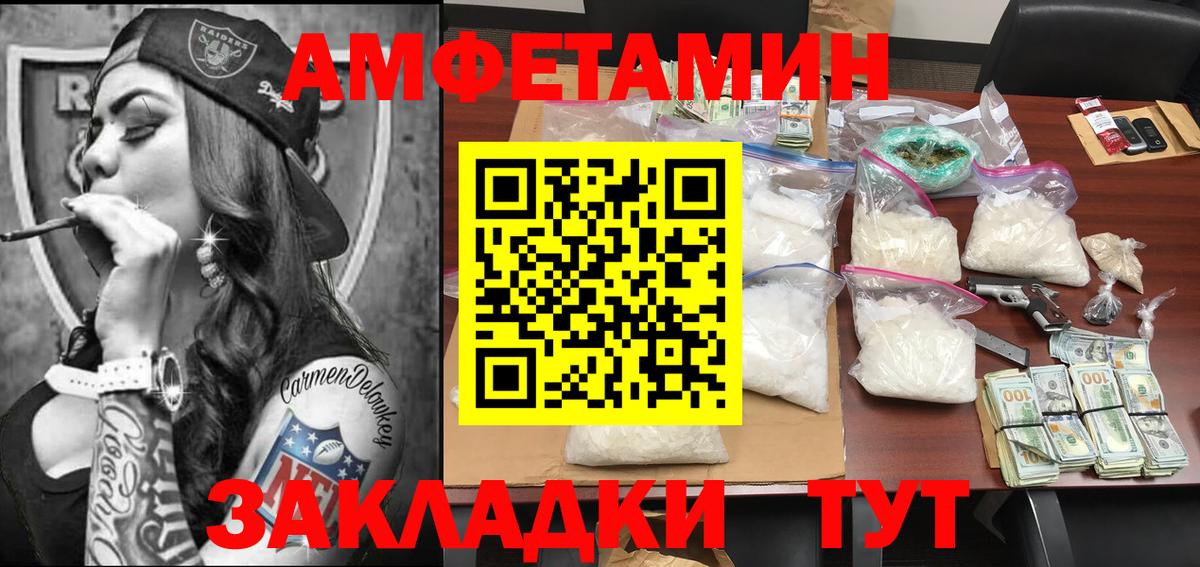 Первитин витя  Вход с VPN  Партизанск 