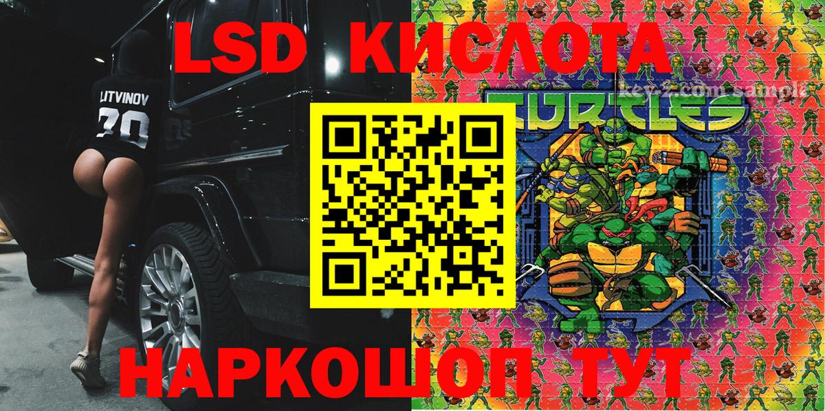 Марки N-bome 1500мкг Партизанск