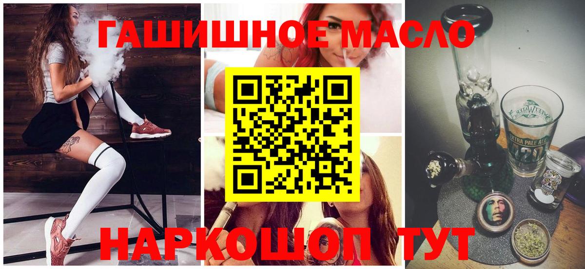 Партизанск  Дистиллят ТГК концентрат  Вход с VPN 