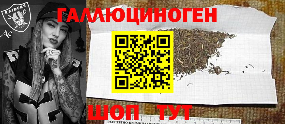 Галлюциногенные грибы Magic Shrooms Партизанск