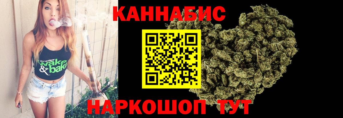Бошки марихуана тримм Партизанск