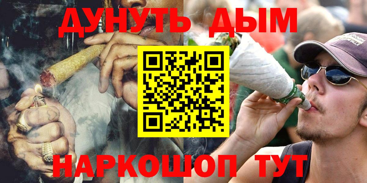 Каннабис Bruce Banner  Марихуана THC 21%  Вход с VPN  Партизанск  Марихуана планчик 